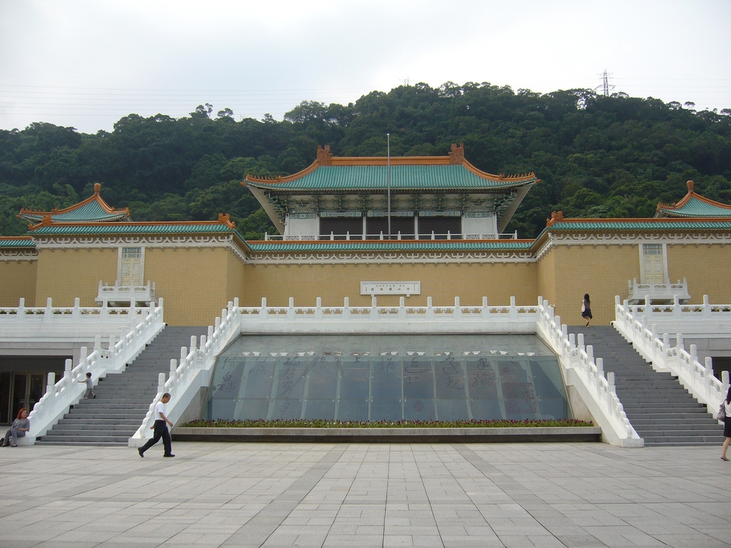 national palace museum taiwan photo